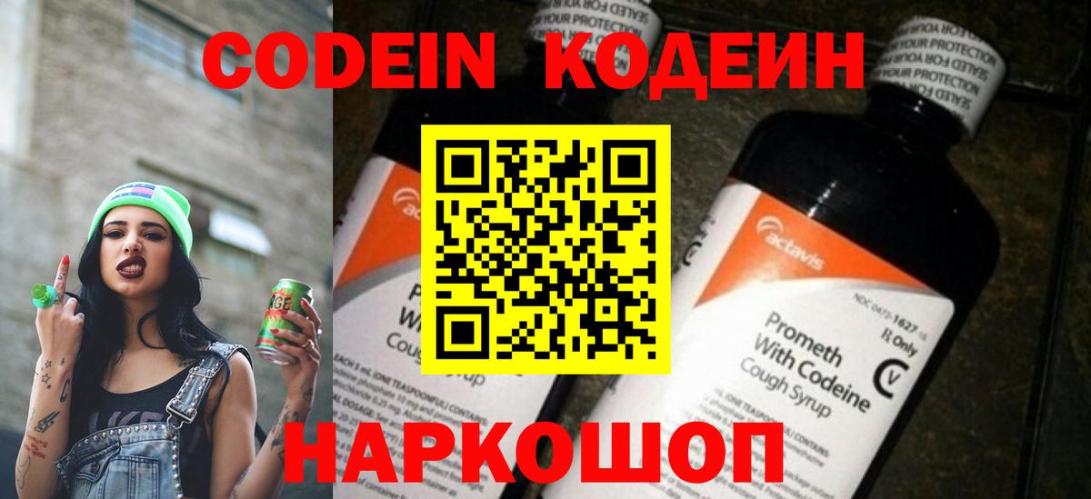 ГАШИШ Тихорецк
