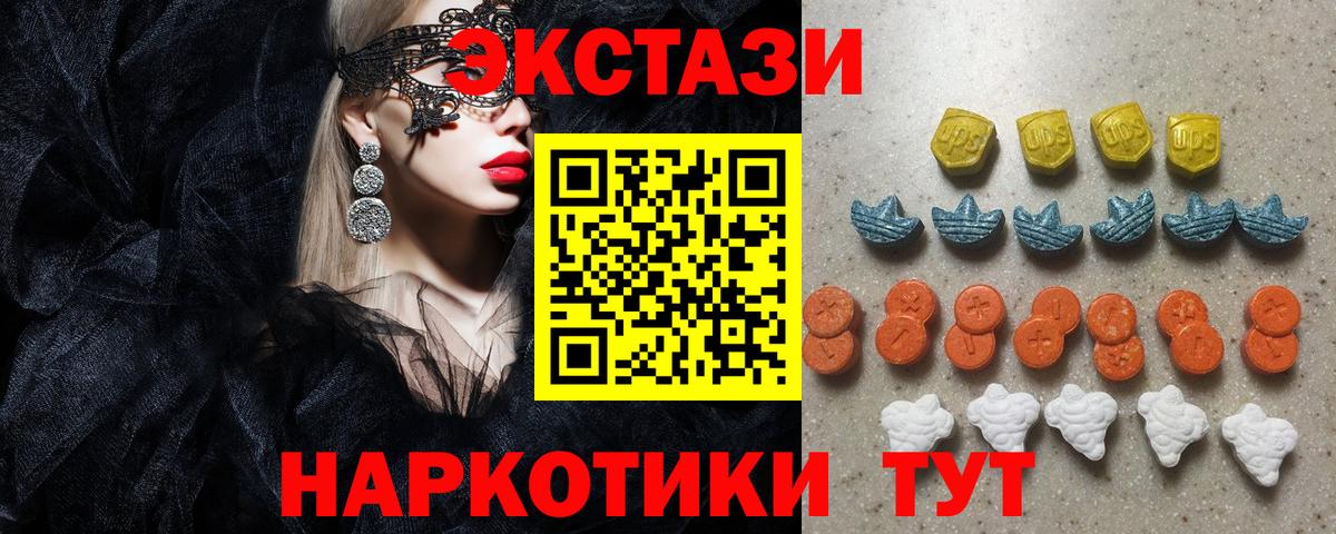 Экстази 99% Тихорецк