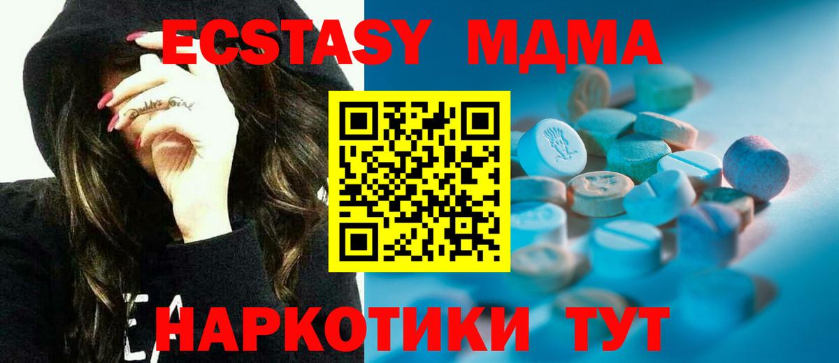 Ecstasy  Ecstasy бентли  Тихорецк  Вход с VPN  Ecstasy Cube 