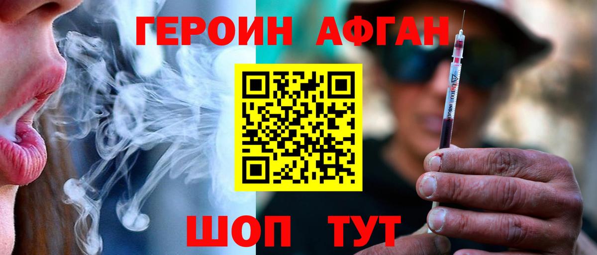 Цена  Тихорецк  Вход с VPN  ГЕРОИН  МЕФ кристаллы  Cocaine  Гашиш 
