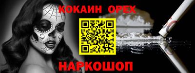 таблы Первоуральск