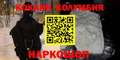 таблы Первоуральск