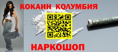 герыч Пенза