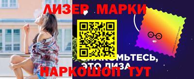 герыч Пенза