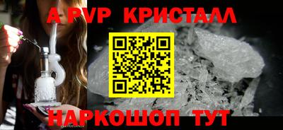 метадон Партизанск