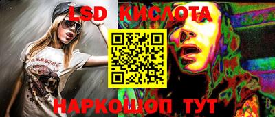 таблы Первоуральск