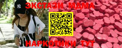 метадон Партизанск