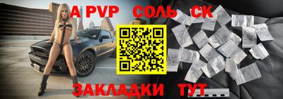 таблы Первоуральск
