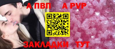 таблы Первоуральск
