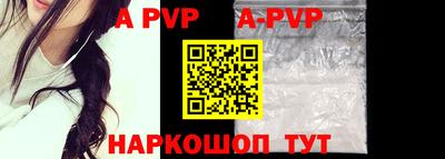 таблы Первоуральск