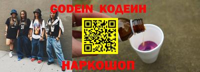 таблы Первоуральск