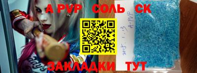 метадон Партизанск