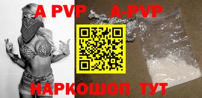 таблы Первоуральск