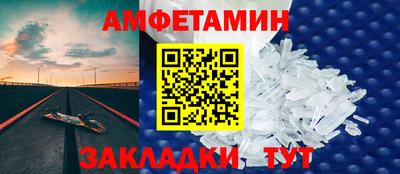 метадон Партизанск