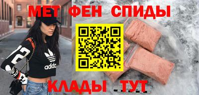 метадон Партизанск