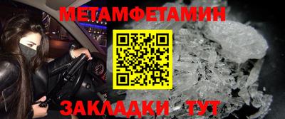 метадон Партизанск