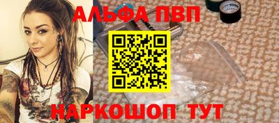 таблы Первоуральск