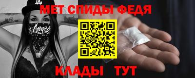 герыч Пенза