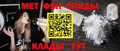 метадон Партизанск