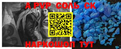 метадон Партизанск