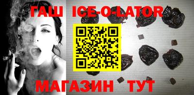 таблы Первоуральск