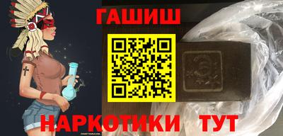 герыч Пенза