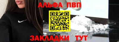таблы Первоуральск