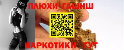 метадон Партизанск