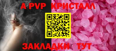 метадон Партизанск
