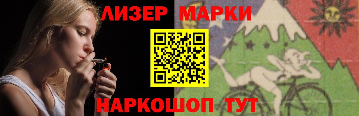 LSD-25 экстази  Вход с VPN  Тихорецк  LSD-25 экстази ecstasy  Лсд 25 экстази ecstasy 