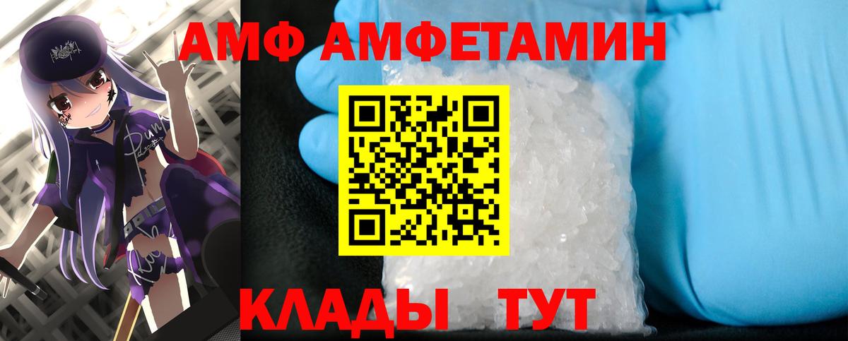 Тихорецк  Метамфетамин винт  Вход с VPN 