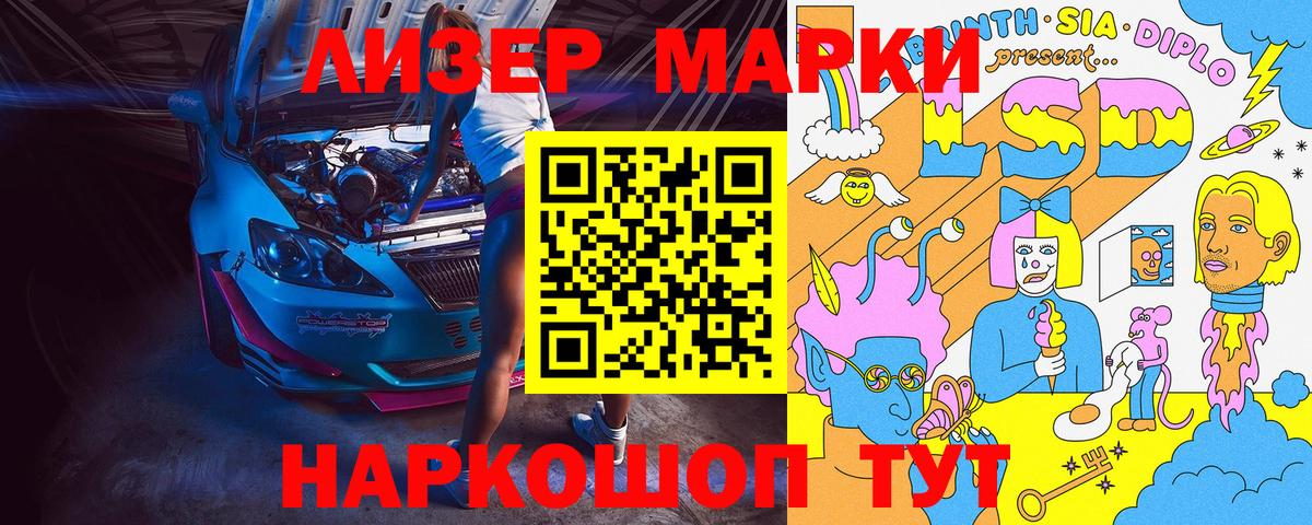 Тихорецк  Марки NBOMe 1,5мг  где можно купить наркотик  Вход с VPN 