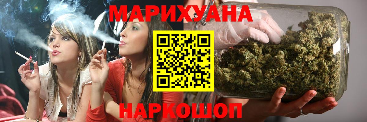 Бошки Шишки SATIVA & INDICA  Марихуана MAZAR  Тихорецк  Вход с VPN  Конопля марихуана 